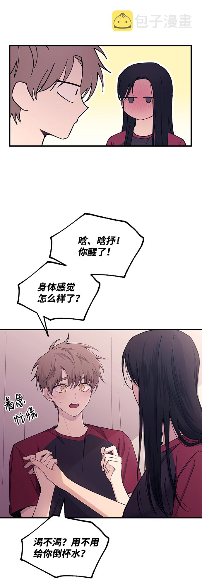 第51话39