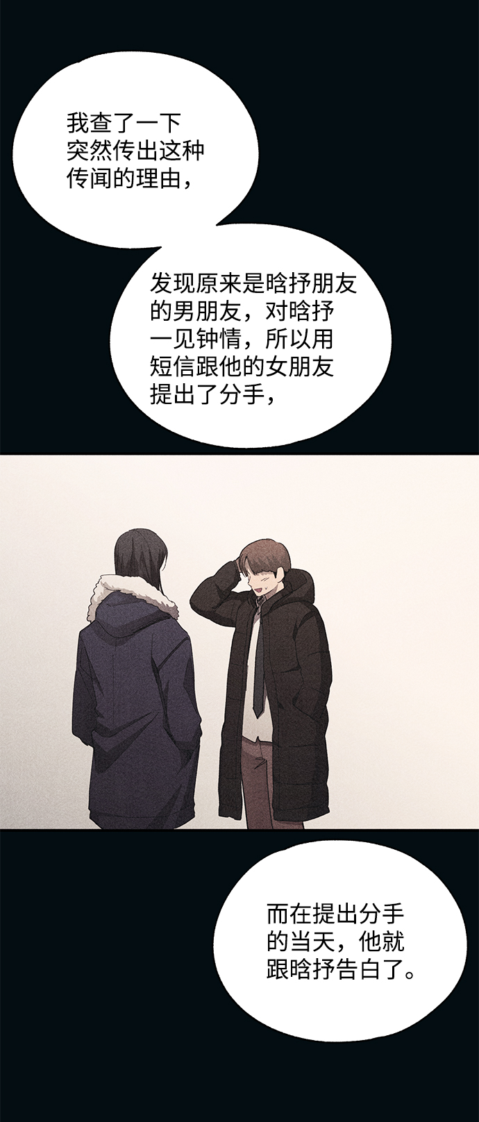 第85话11