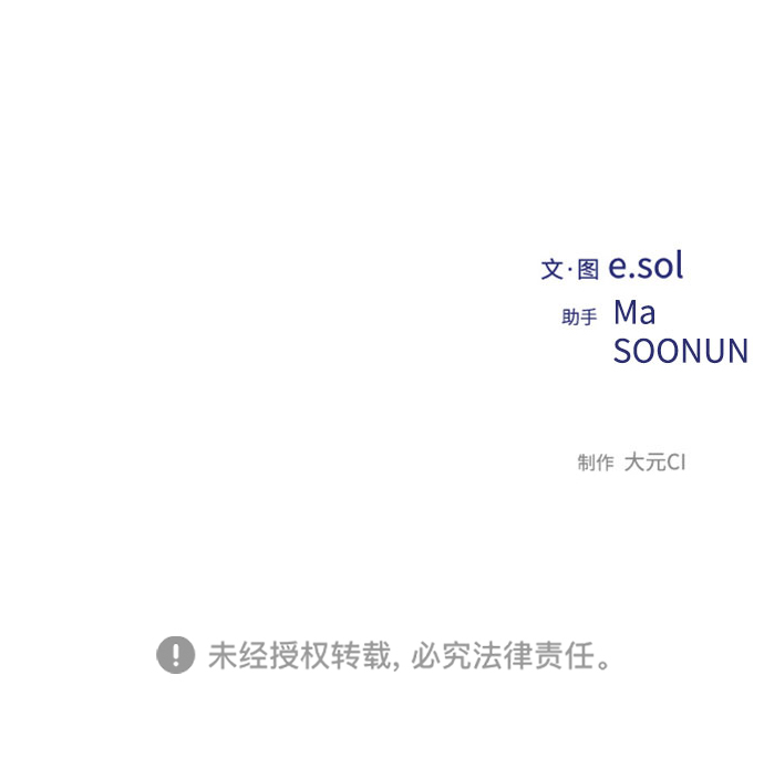 第84话62