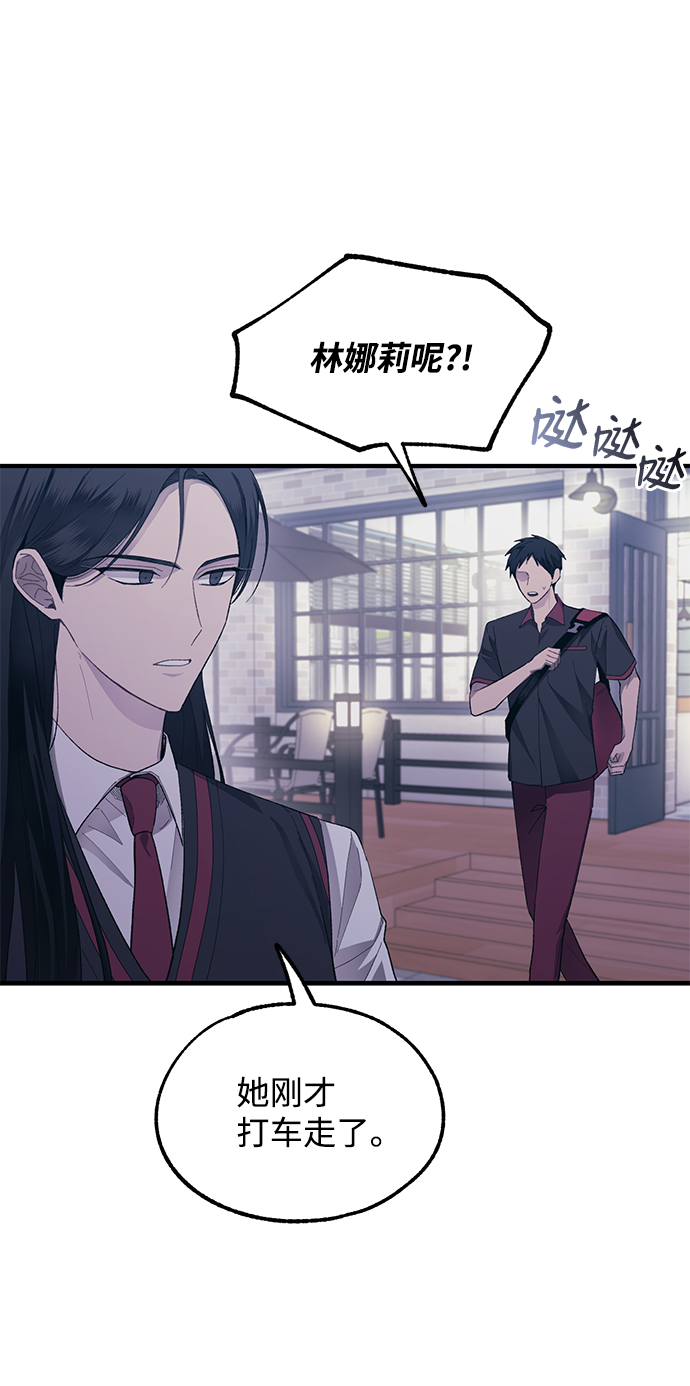 第73话22