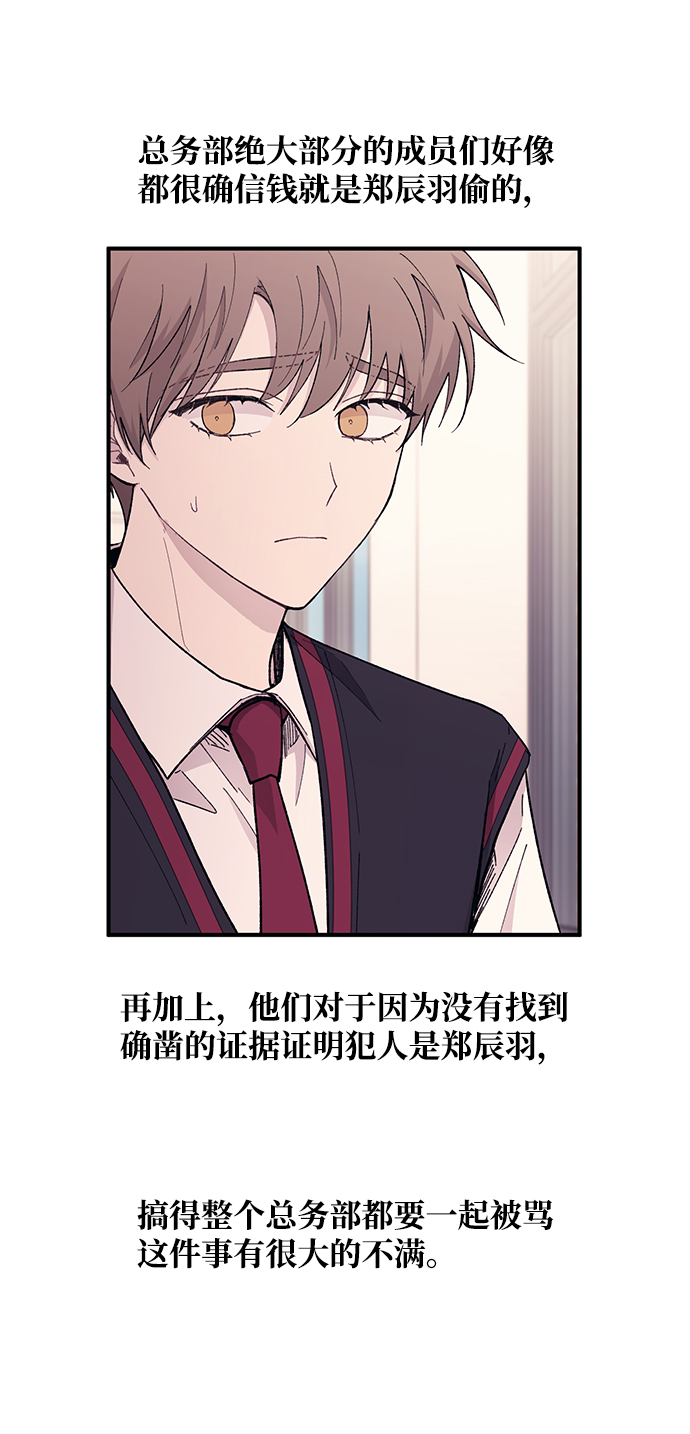 第57话5