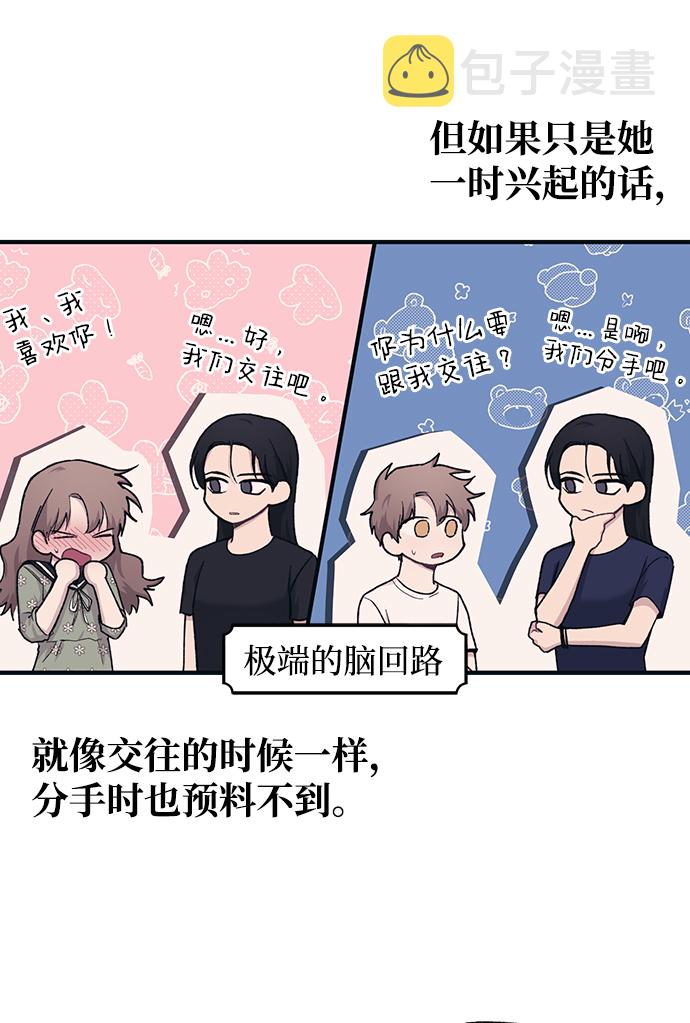第33话49