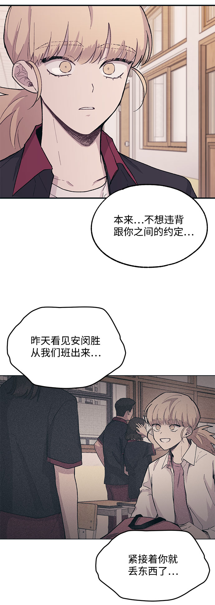 第16话20