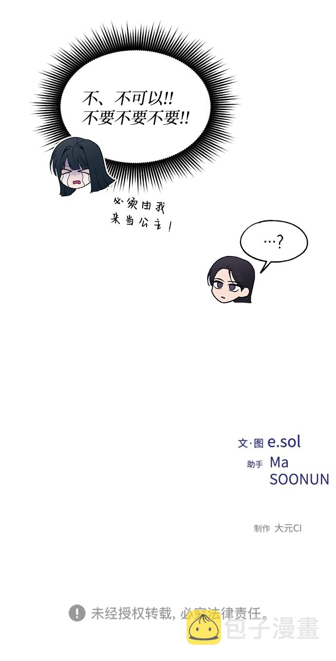 第91话61