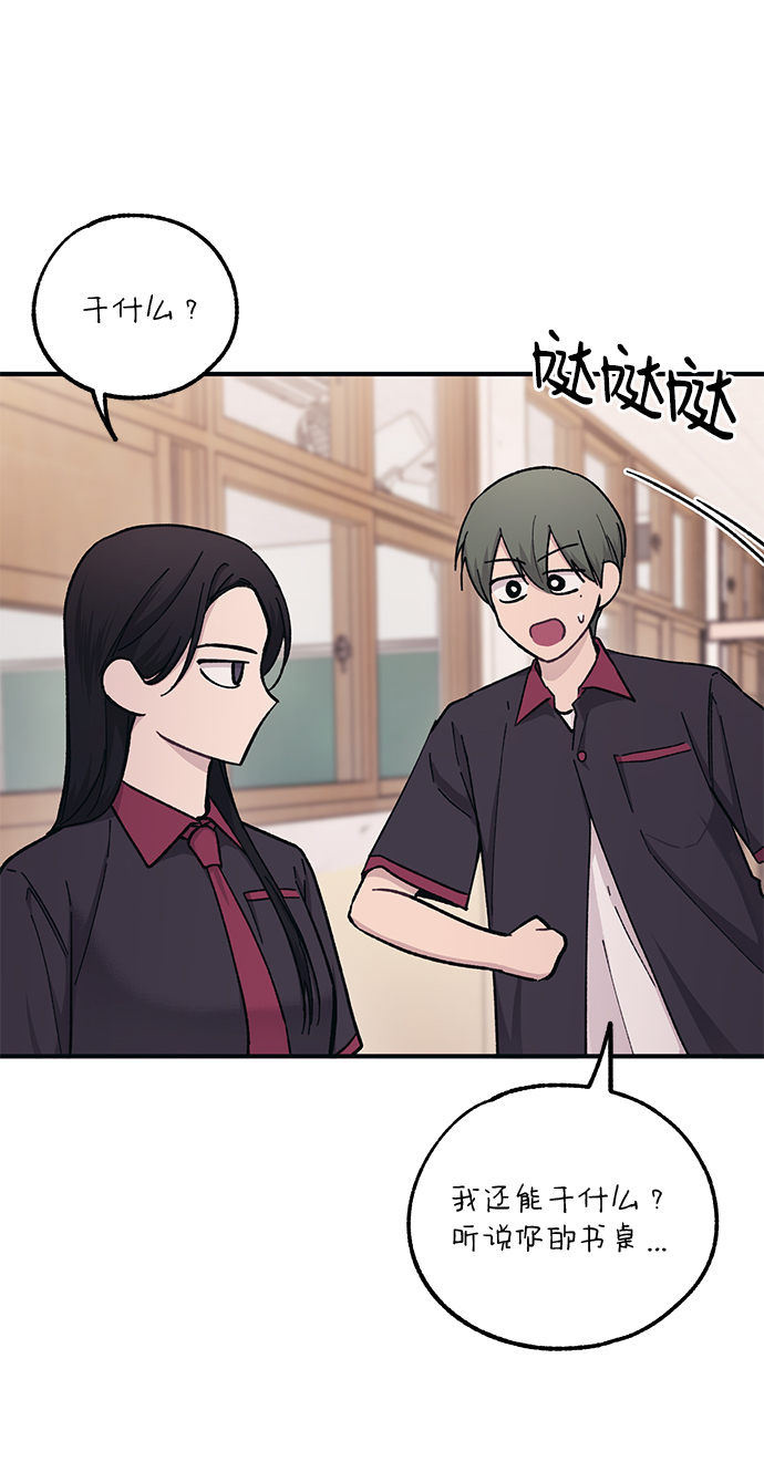 第44话41