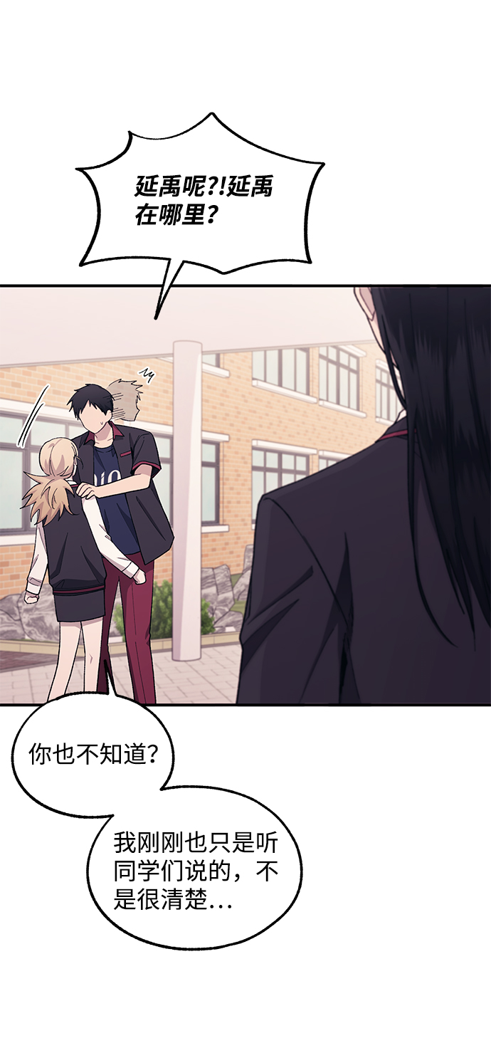 第61话10
