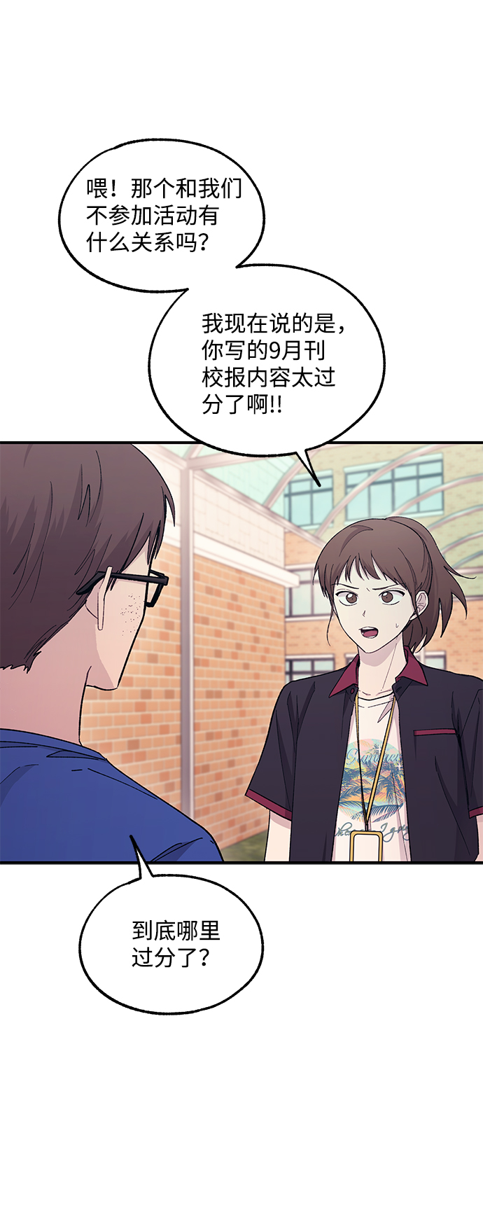 第54话54