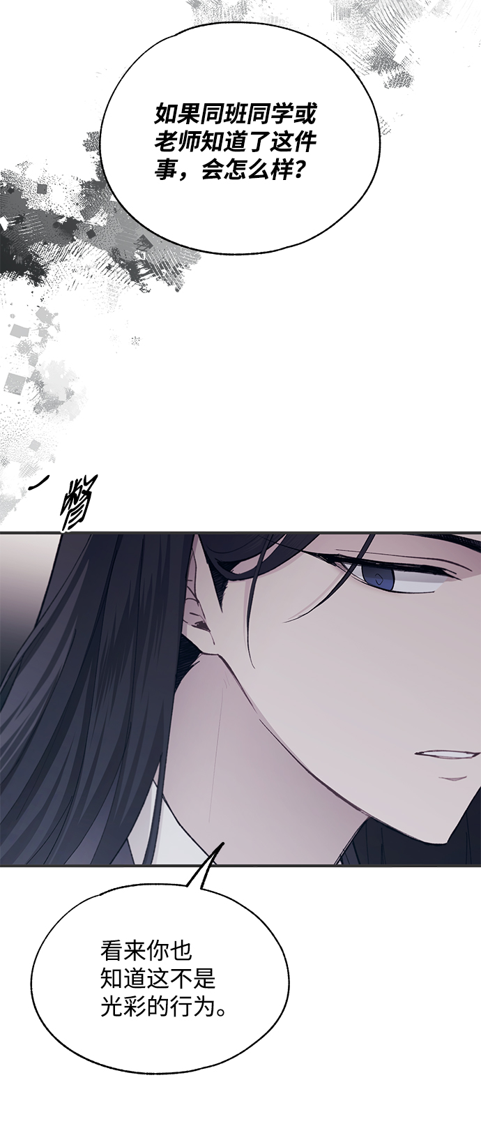 第87话52
