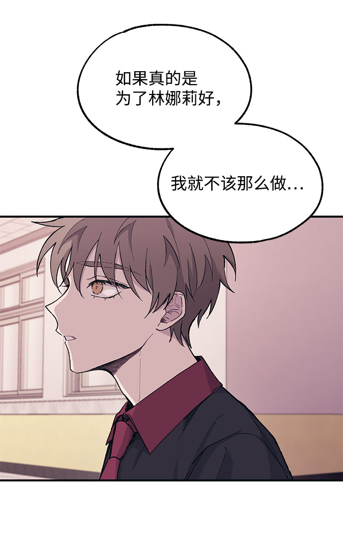 第16话51