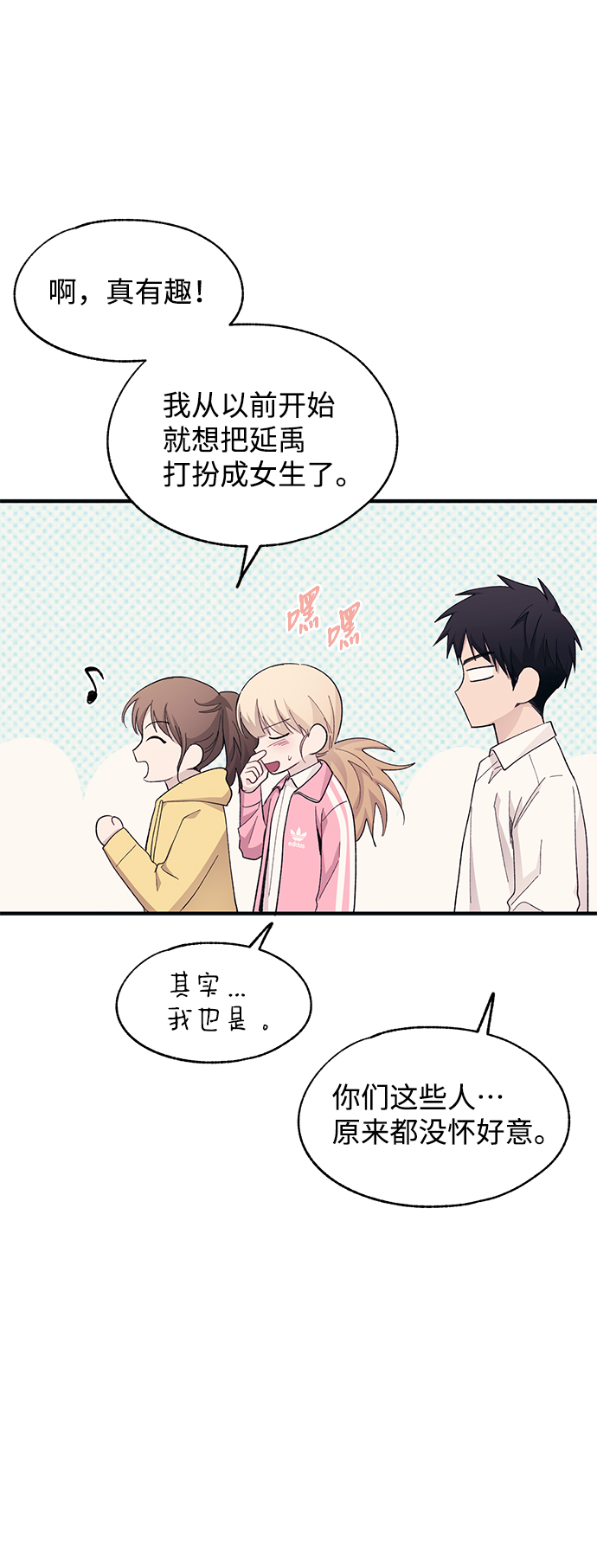 第90话54