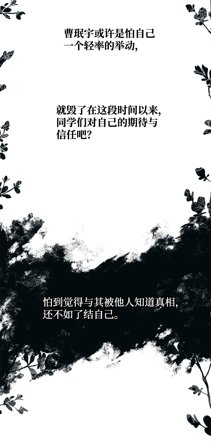第68话28