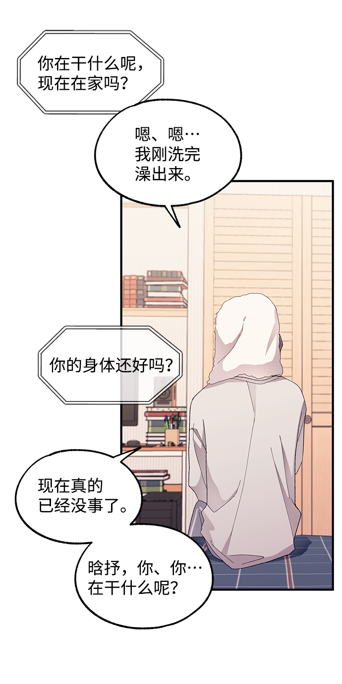 第70话24