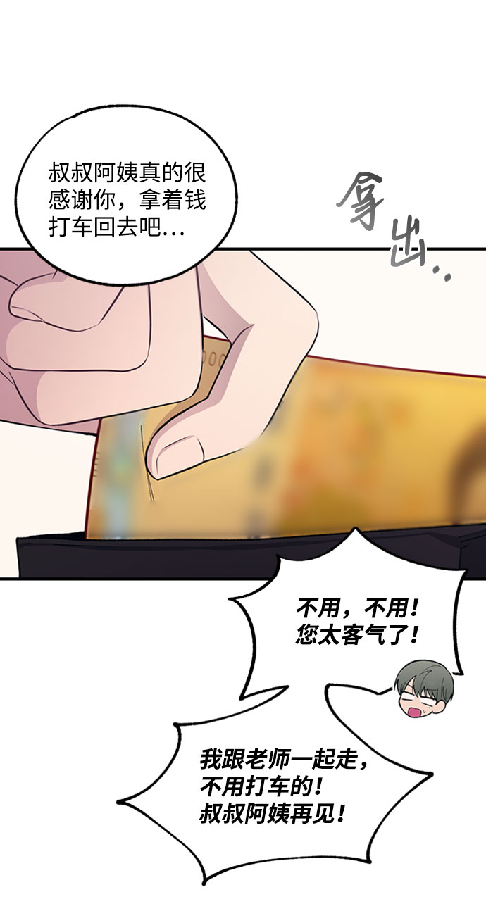 第60话69