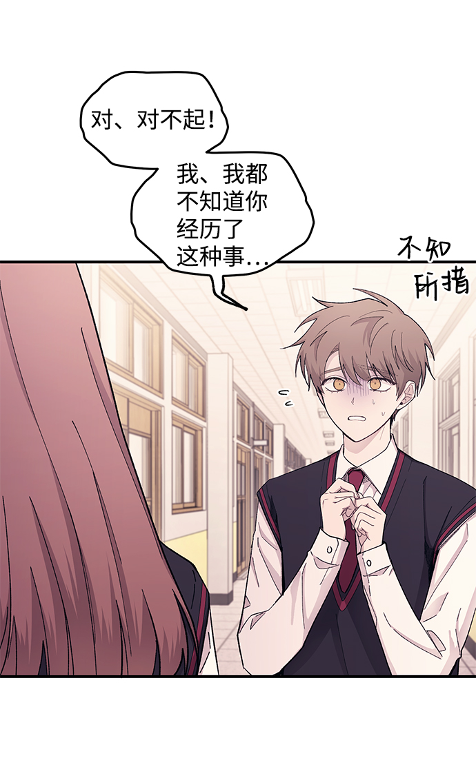 第56话20