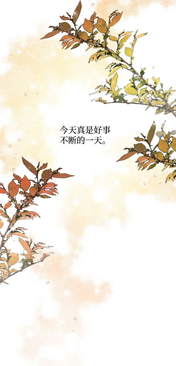 第83话39