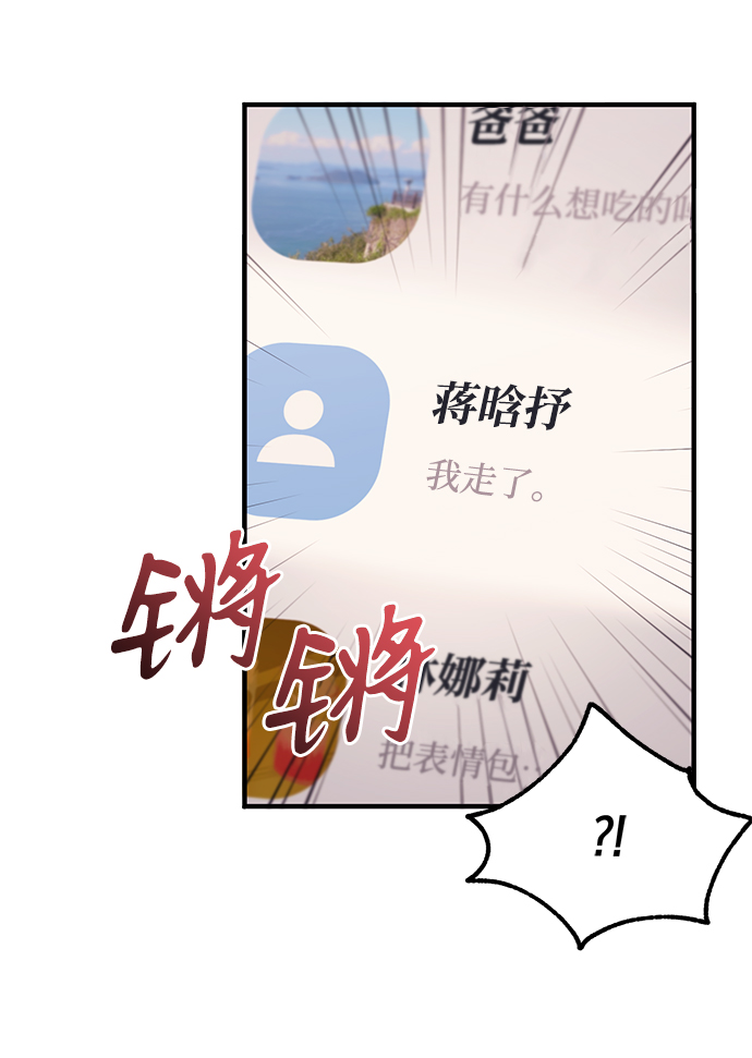 第70话18