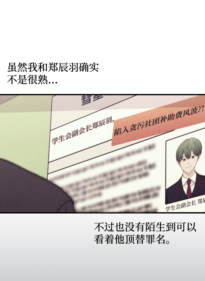 第58话44