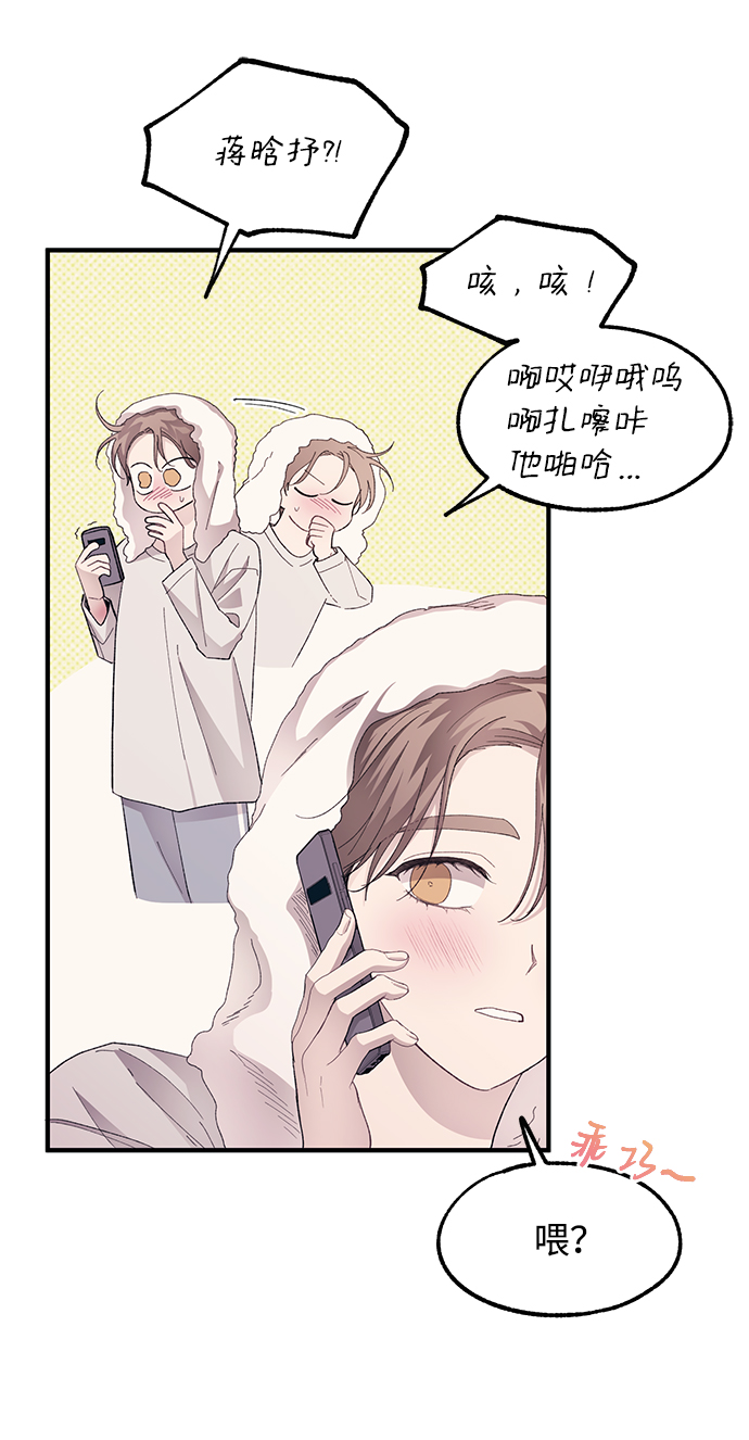 第70话23