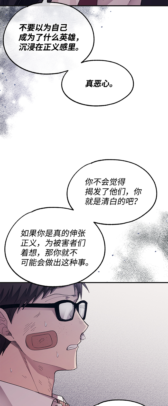 第75话41