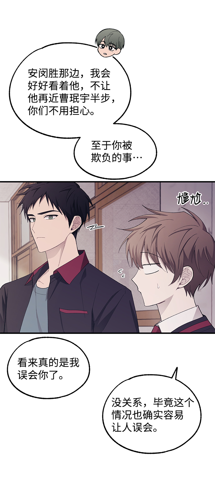 第68话61