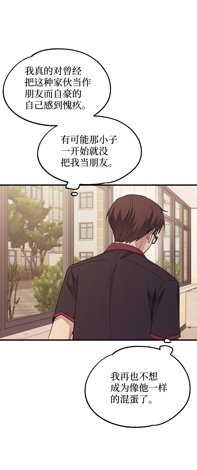第73话13