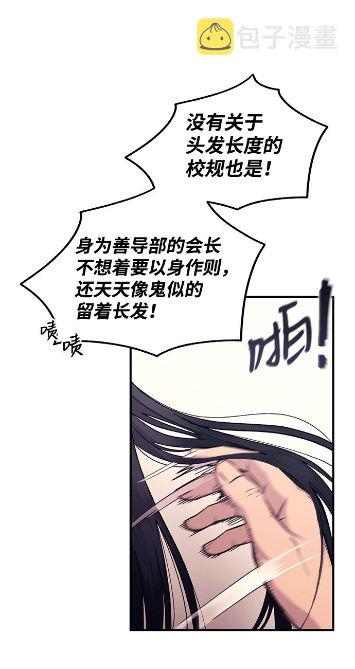 第57话60