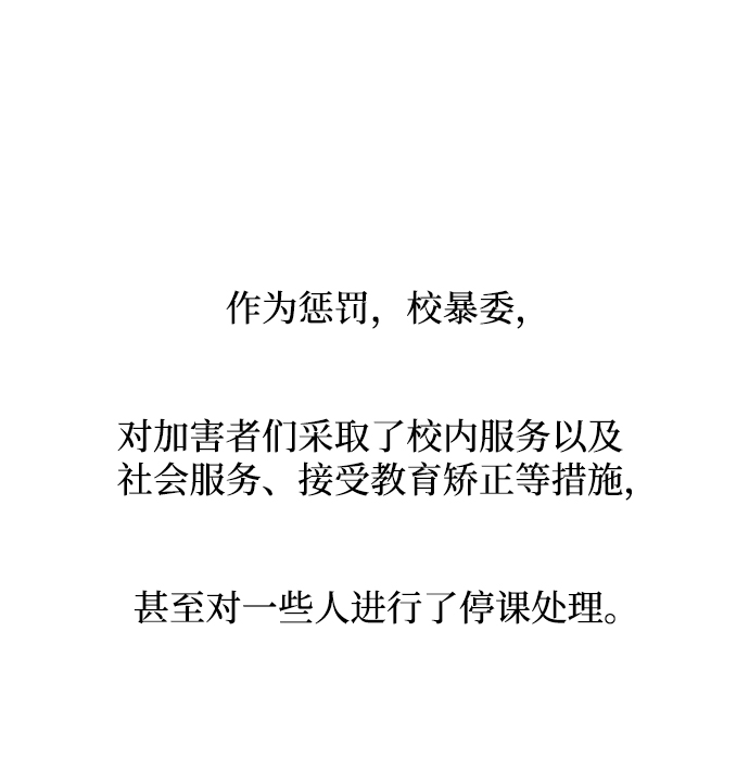 第79话6
