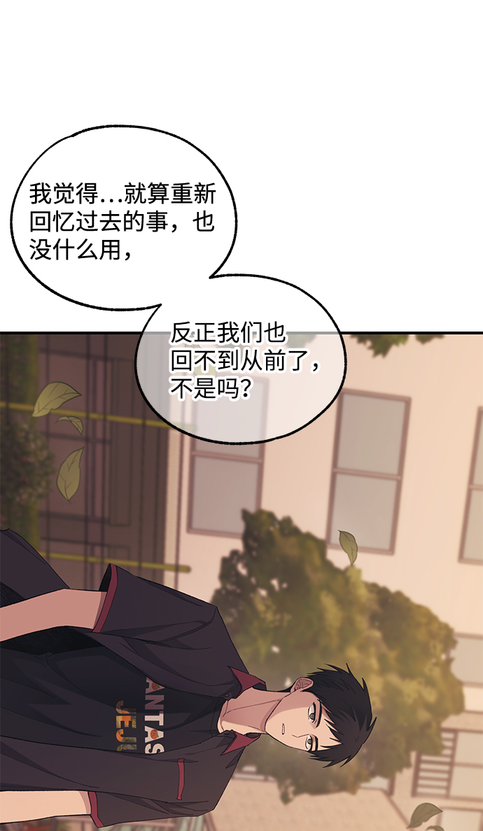 第58话75