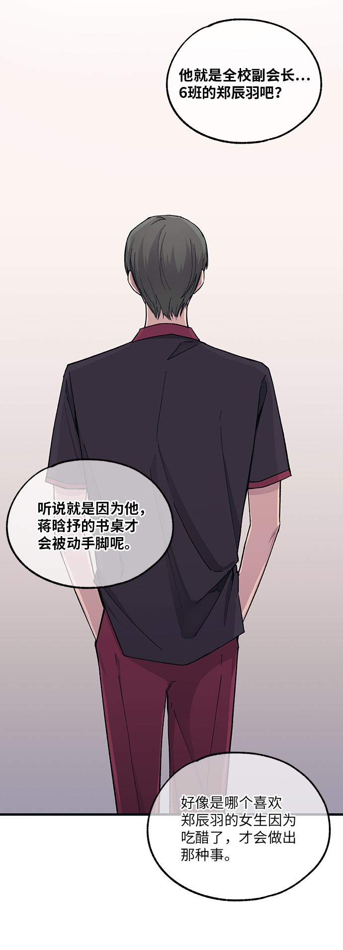 第44话37