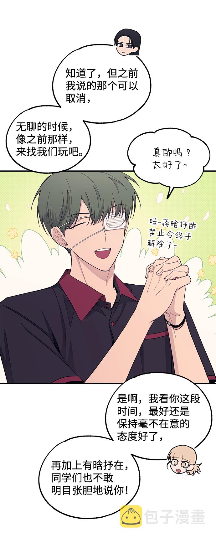 第55话36