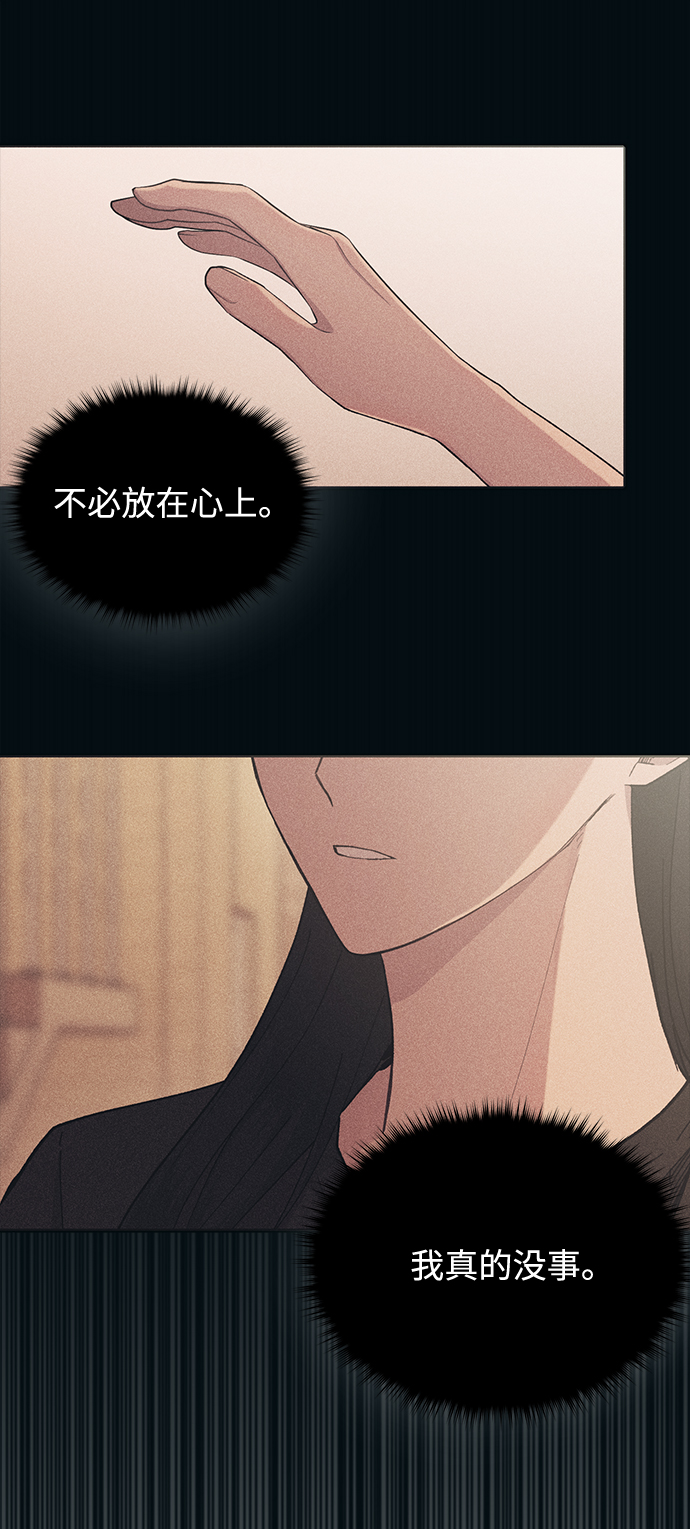 第47话46