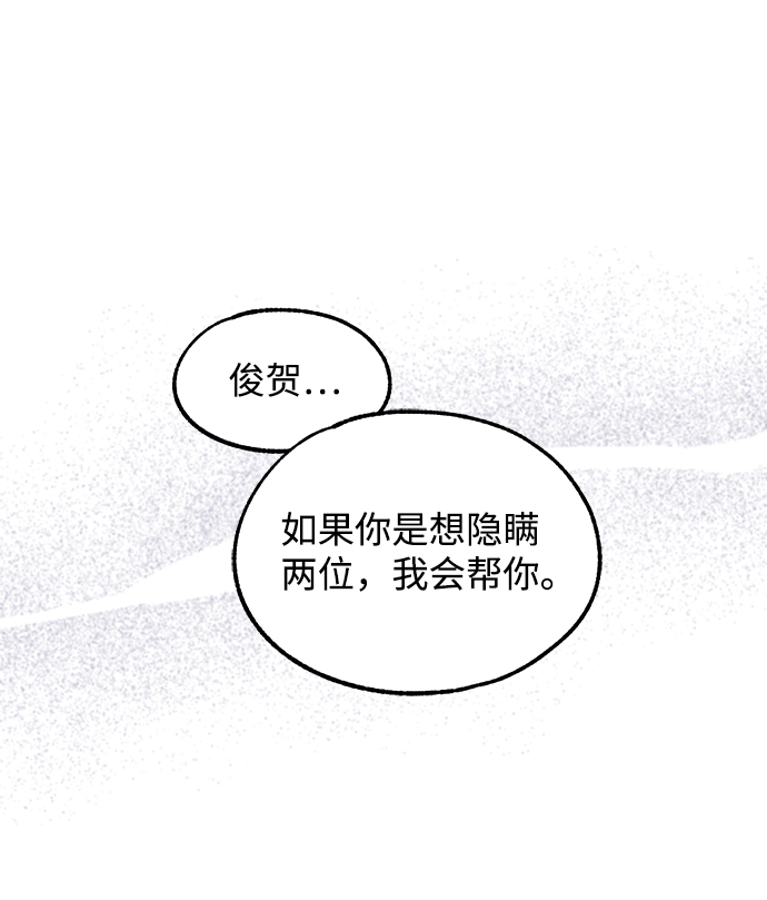 第61话49