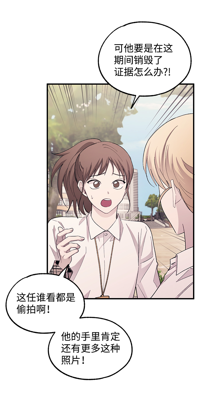 第69话54