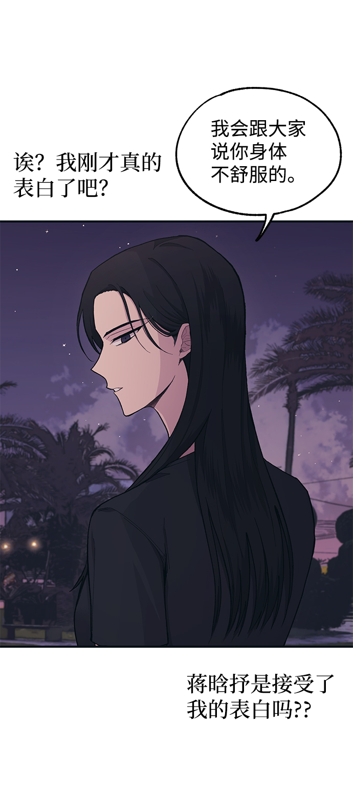 第25话56