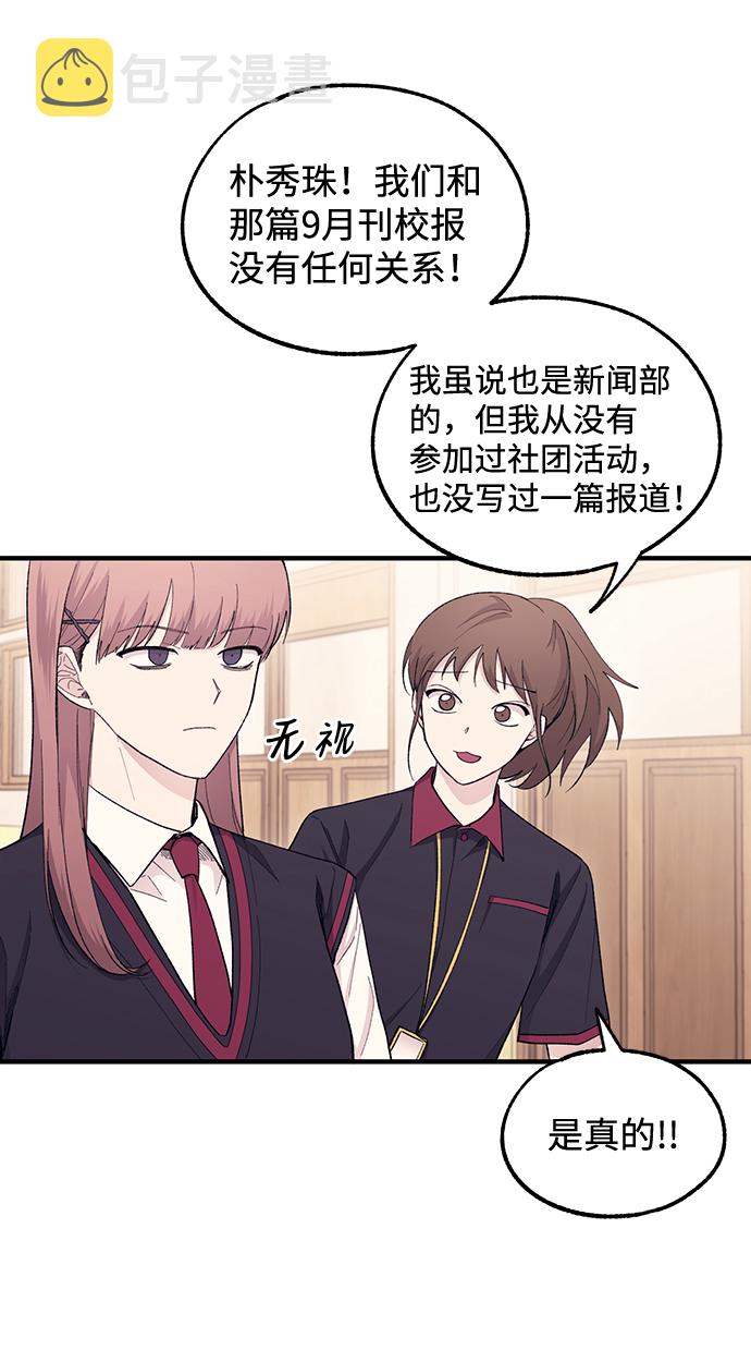 第56话10