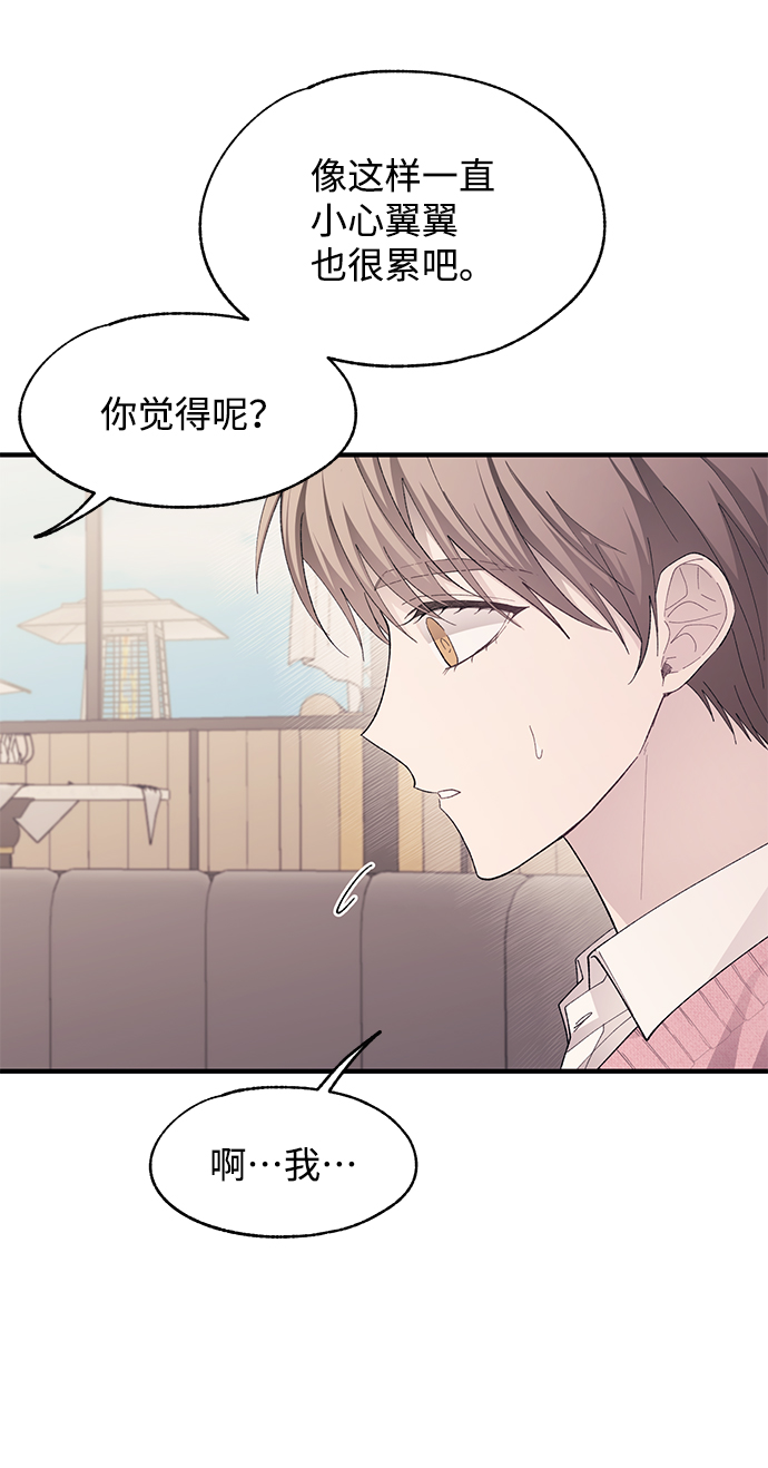 第82话10