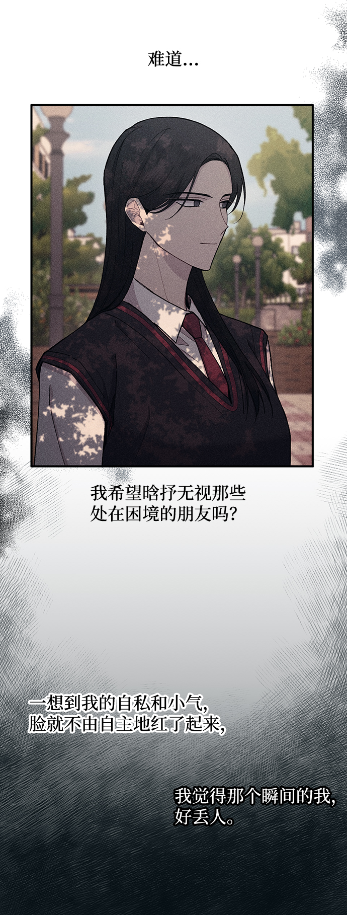 第58话67