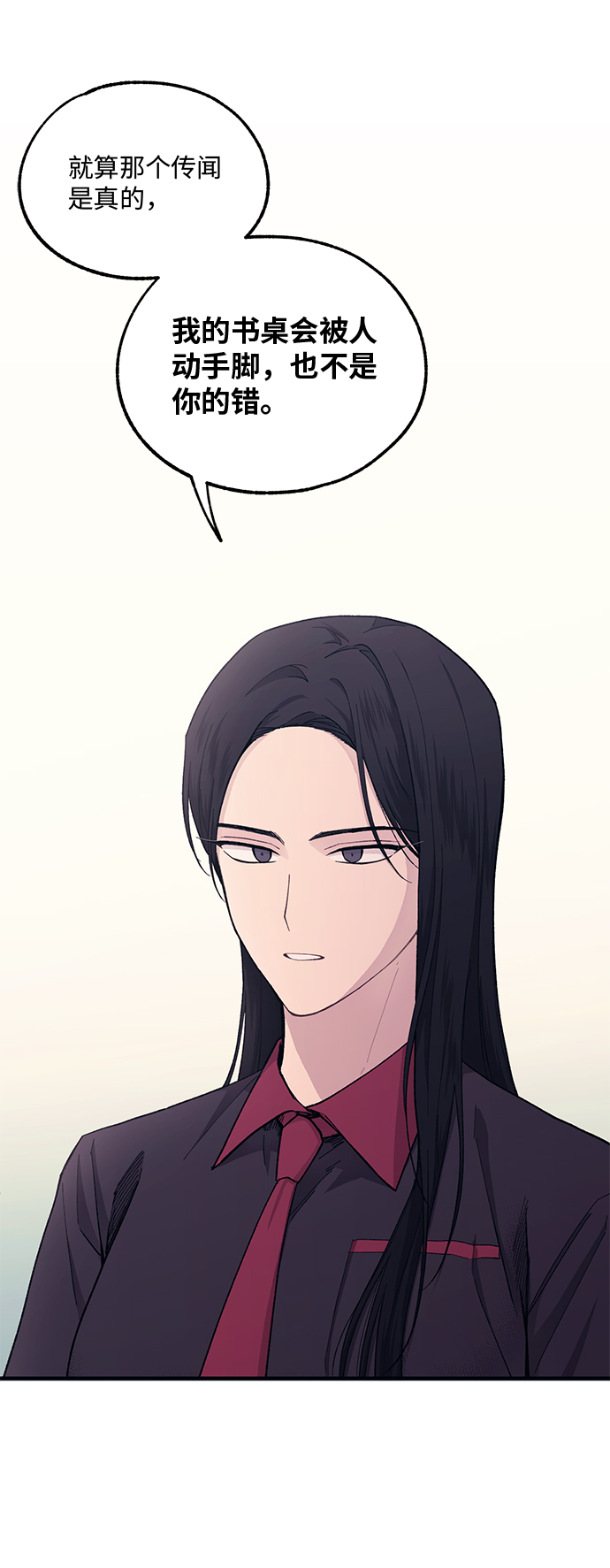 第44话71