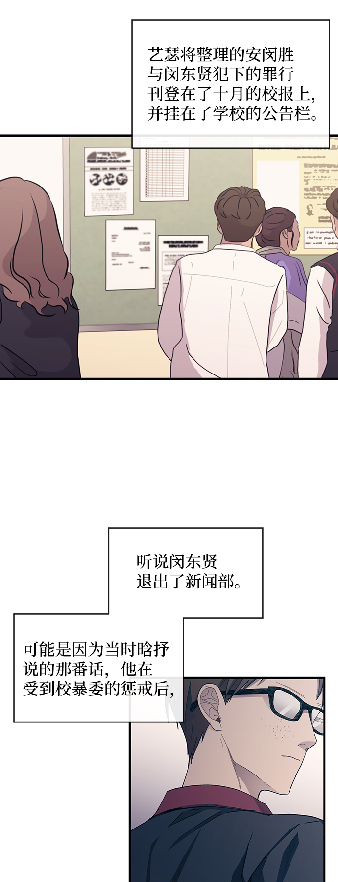 第79话15