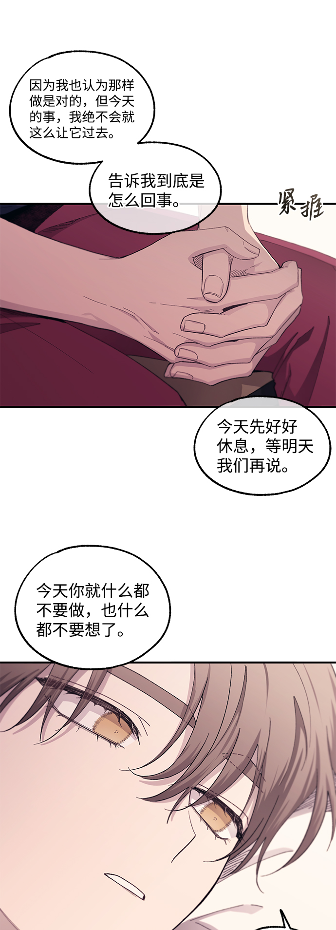 第61话54