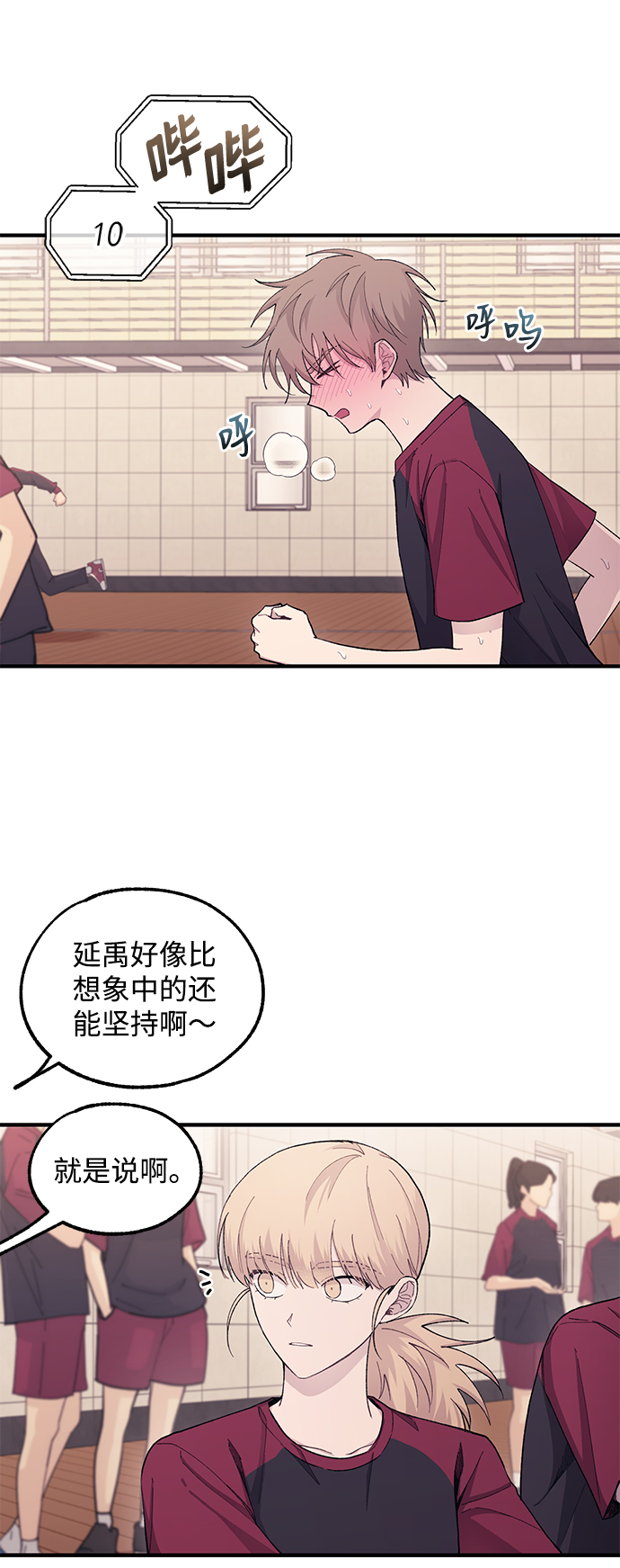 第50话30