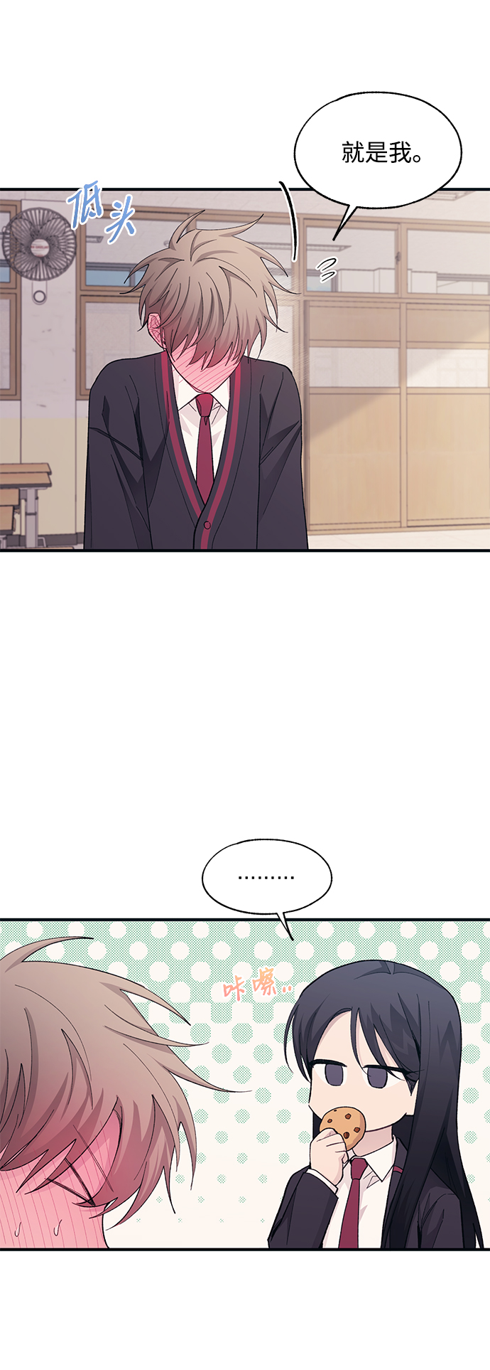 第86话25