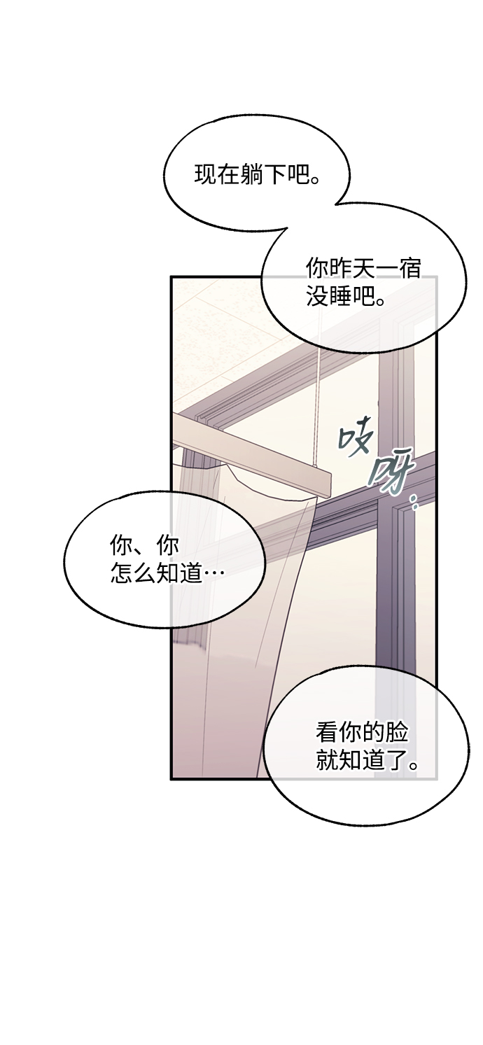 第76话28