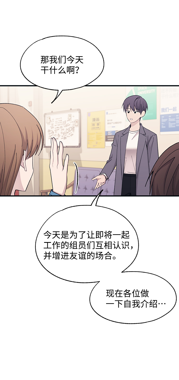 第92话13