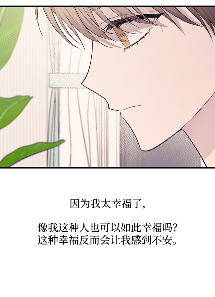 第84话15