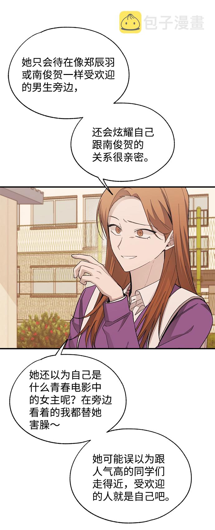 第87话39