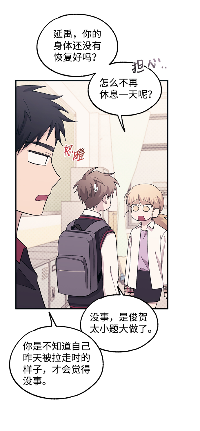 第65话16