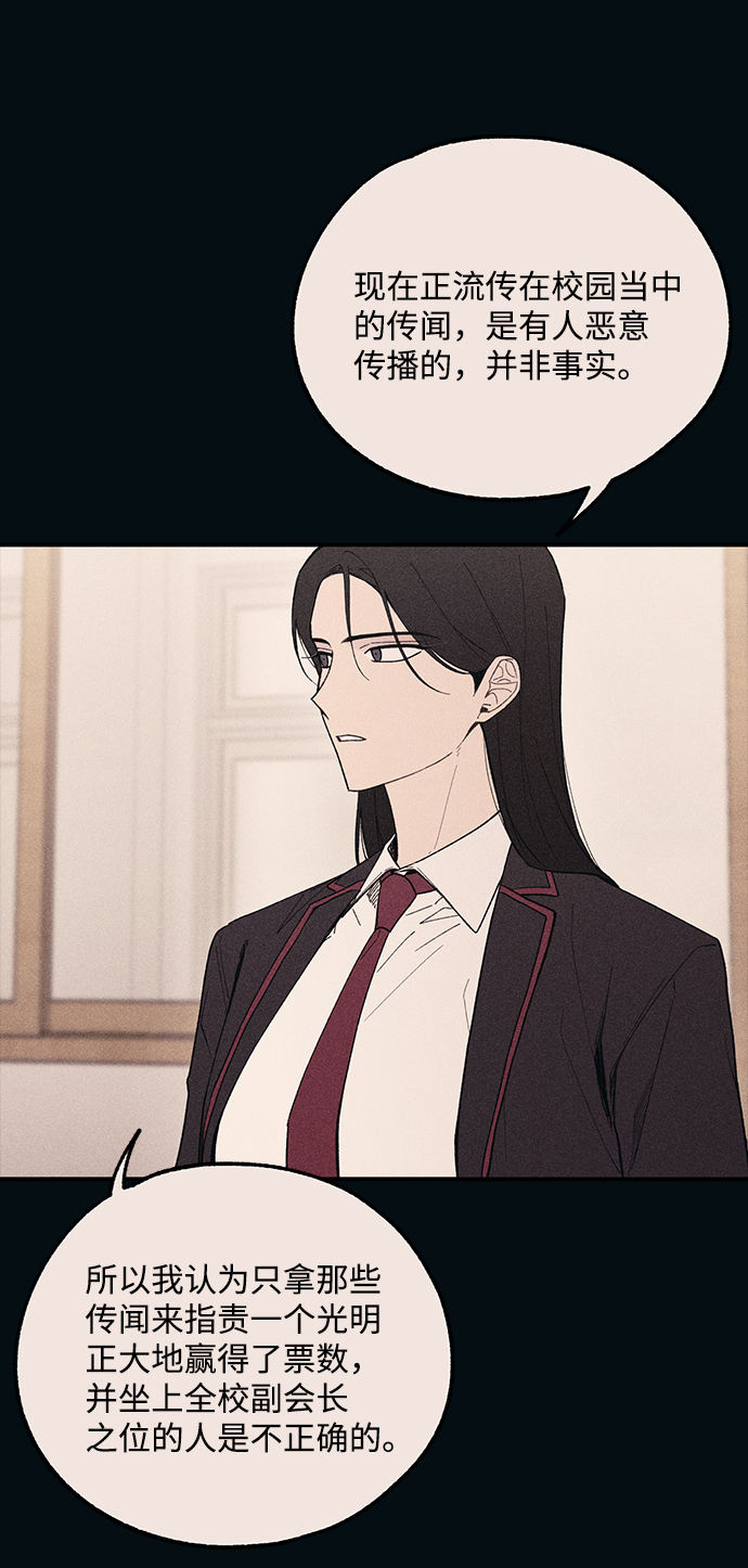 第53话56
