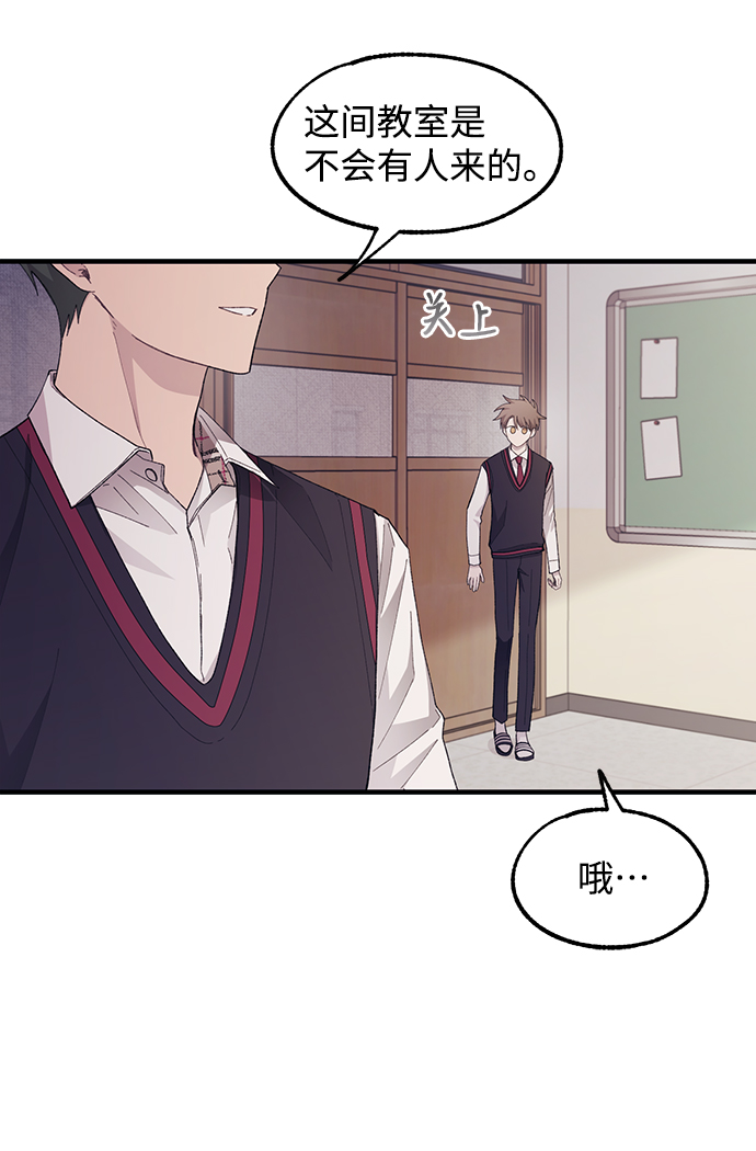 第66话41