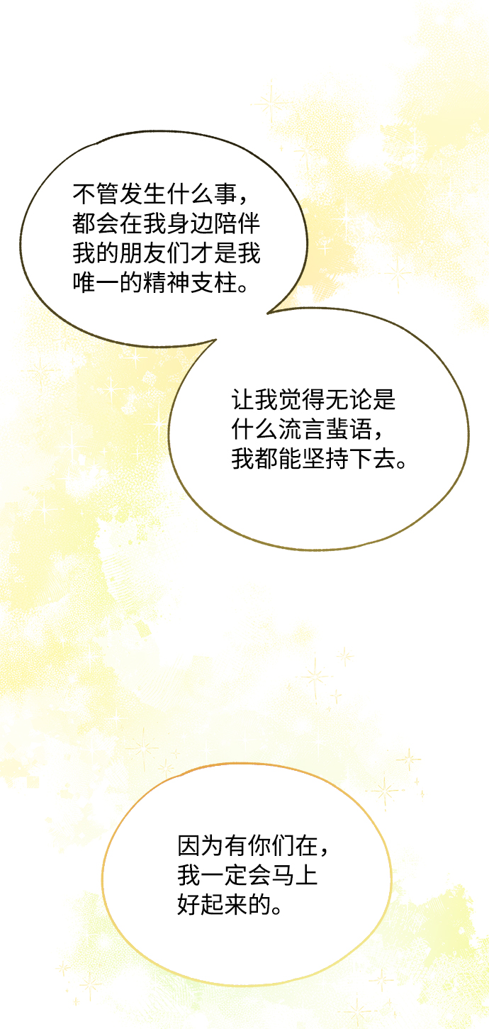 第77话14